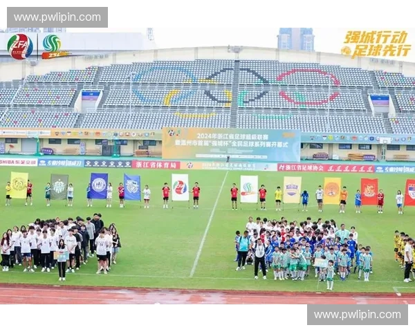 以安阳足球联赛为引擎推动城市体育文化融合发展的新篇章与全民热情共振